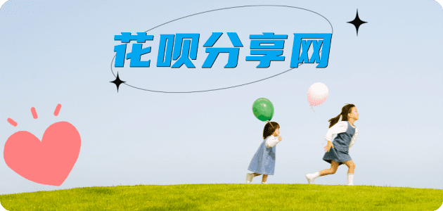 广州信用卡☀️蚂蚁信用卡提现的诚信商家